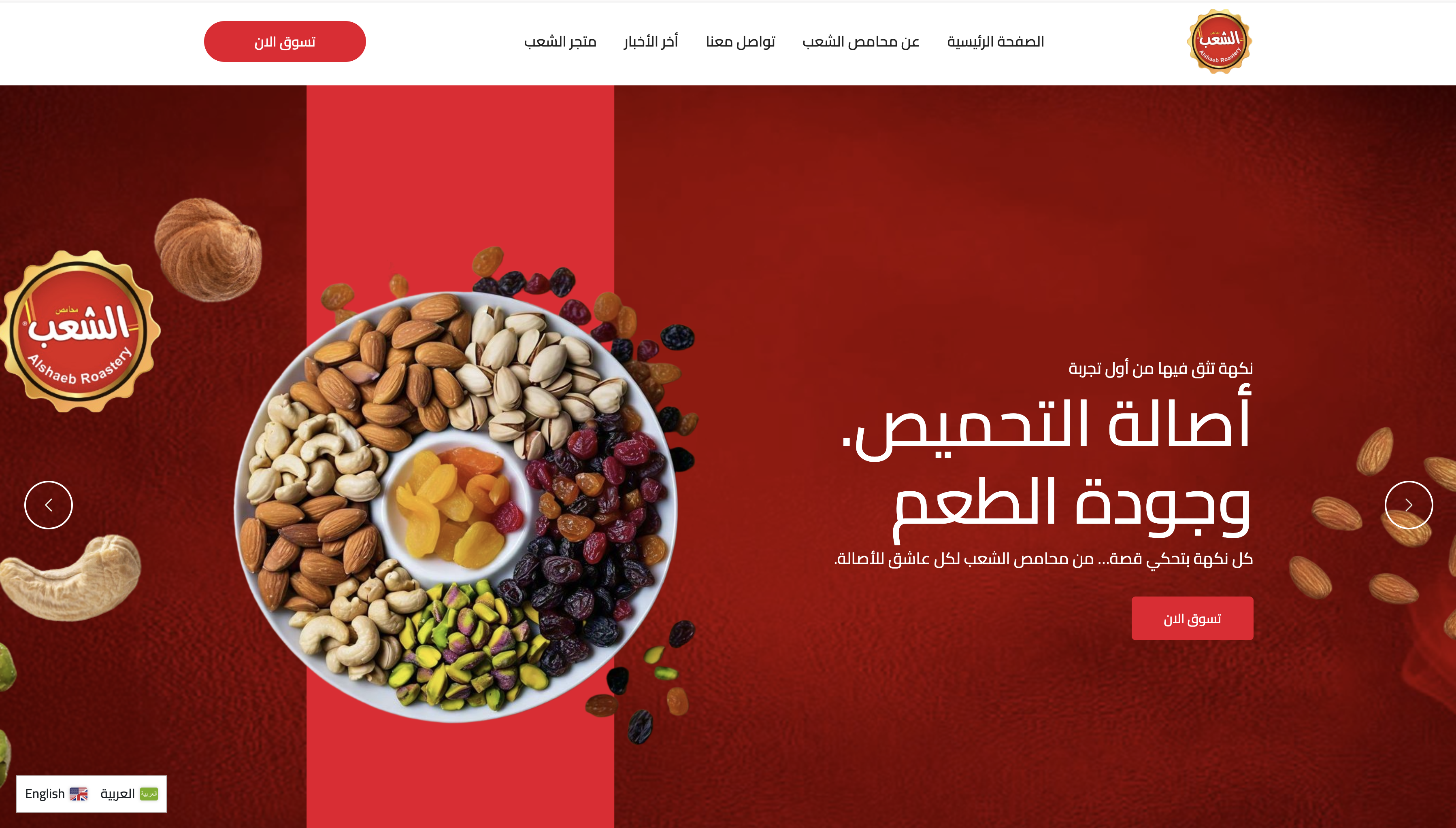 Screenshot 2026-04-02 at 2.31.51 PM